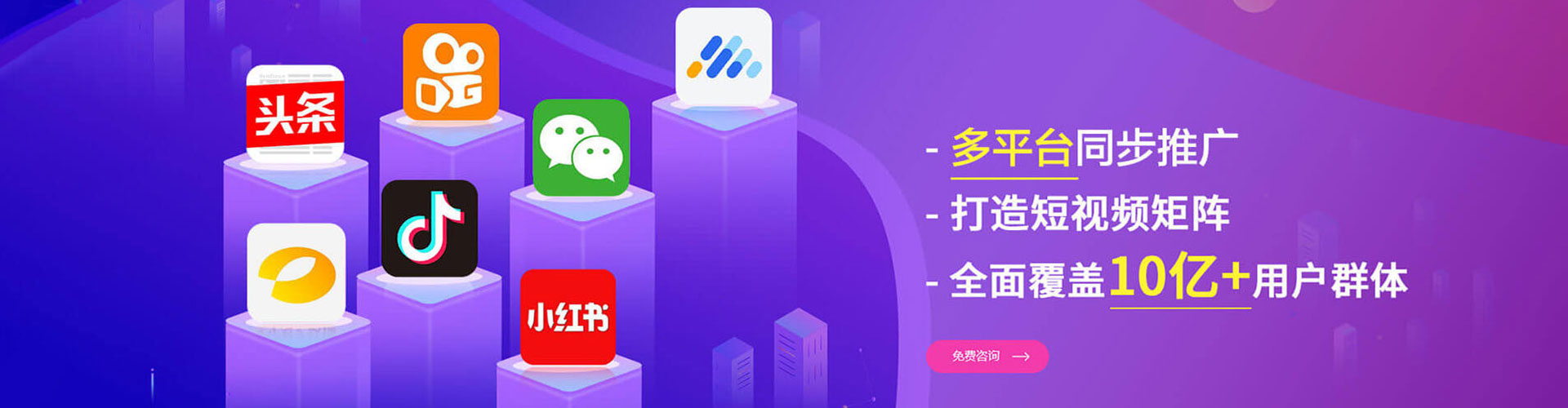 南昌推广开户